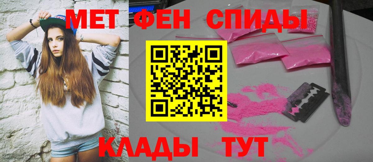 АМФ 98% Корсаков