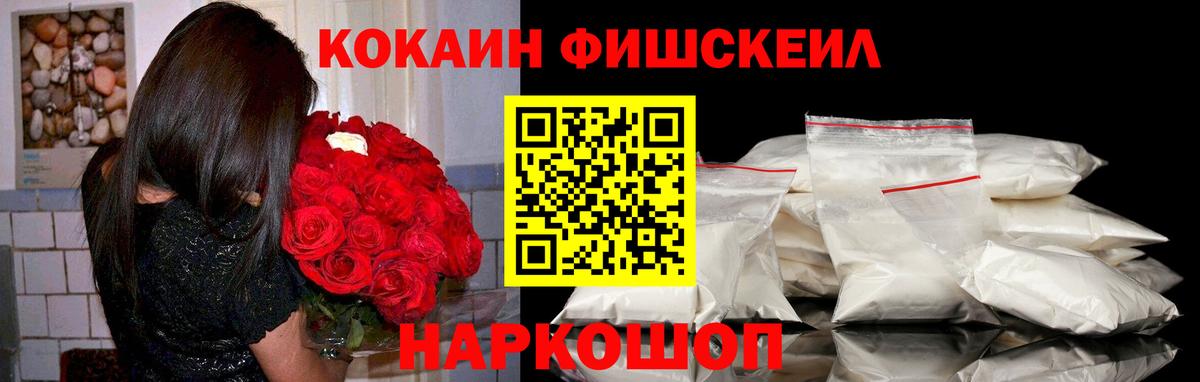 COCAIN 97% Корсаков