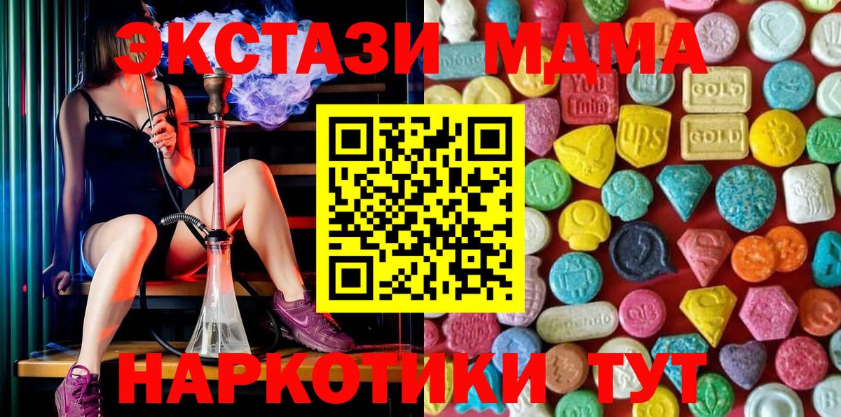 Экстази Cube Корсаков