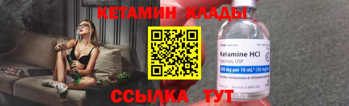 Корсаков  Вход с VPN  Меф МЯУ МЯУ кристаллы  Мефедрон  Лсд 25  Марихуана  ГАШ  Кокаин 
