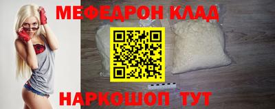 МДМА Кумертау