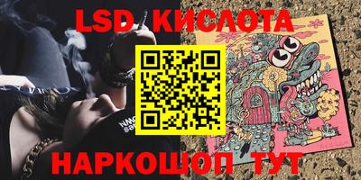 эйфоретик Кунгур