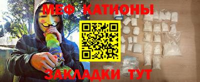 МДМА Кумертау
