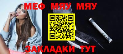 МДМА Кулебаки