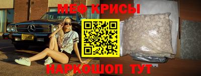 эйфоретик Кунгур
