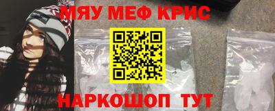 МДМА Кумертау
