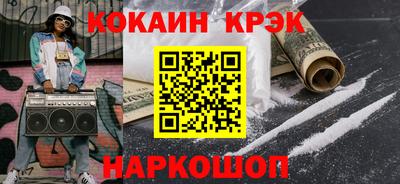 эйфоретик Кунгур