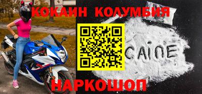 МДМА Кумертау