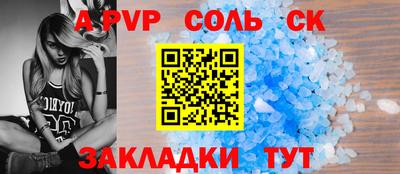 эйфоретик Кунгур