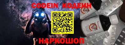 эйфоретик Кунгур