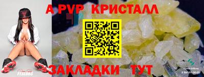 МДМА Кулебаки