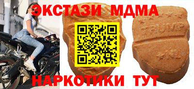 эйфоретик Кунгур