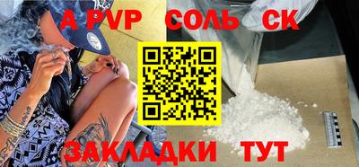 МДМА Кумертау