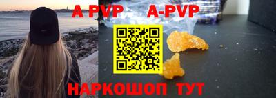 эйфоретик Кунгур