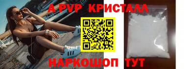 МДМА Кумертау
