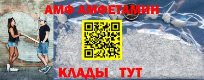 эйфоретик Кунгур