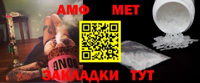 МДМА Кумертау