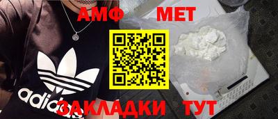эйфоретик Кунгур