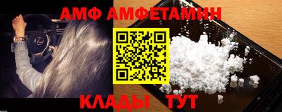 эйфоретик Кунгур