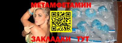 МДМА Кумертау