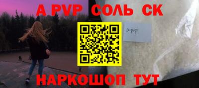 эйфоретик Кунгур