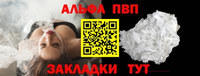 МДМА Кумертау