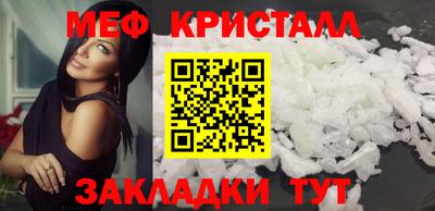 МДМА Кумертау