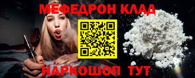 МДМА Кулебаки