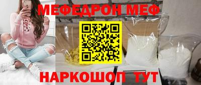 эйфоретик Кунгур
