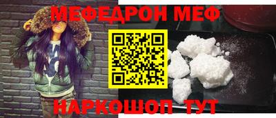 МДМА Кулебаки