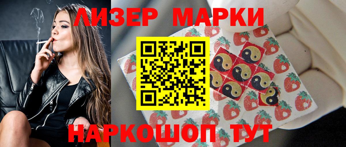 Корсаков  ЛСД экстази кислота  ЛСД экстази ecstasy  Лсд 25 экстази  Вход с VPN 
