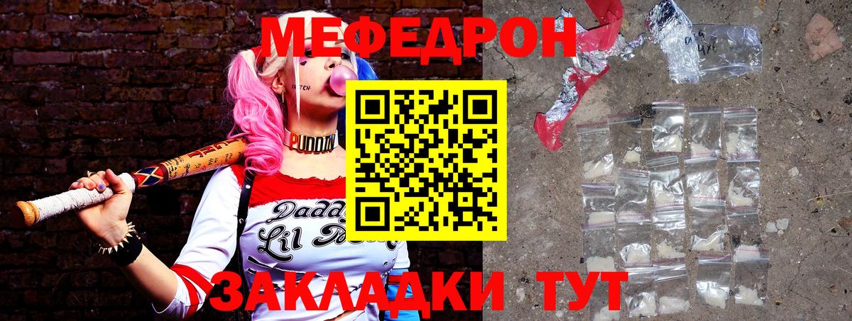 ГАШИШ Корсаков