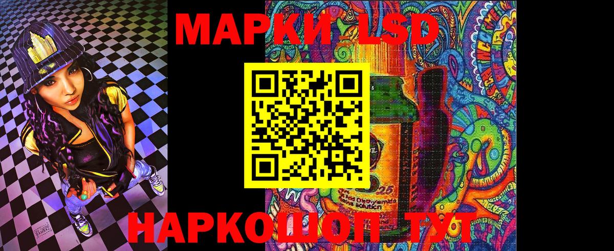 Корсаков  Марки N-bome 1,8мг  Марки N-bome  Вход с VPN  Марки N-bome 1,8мг 