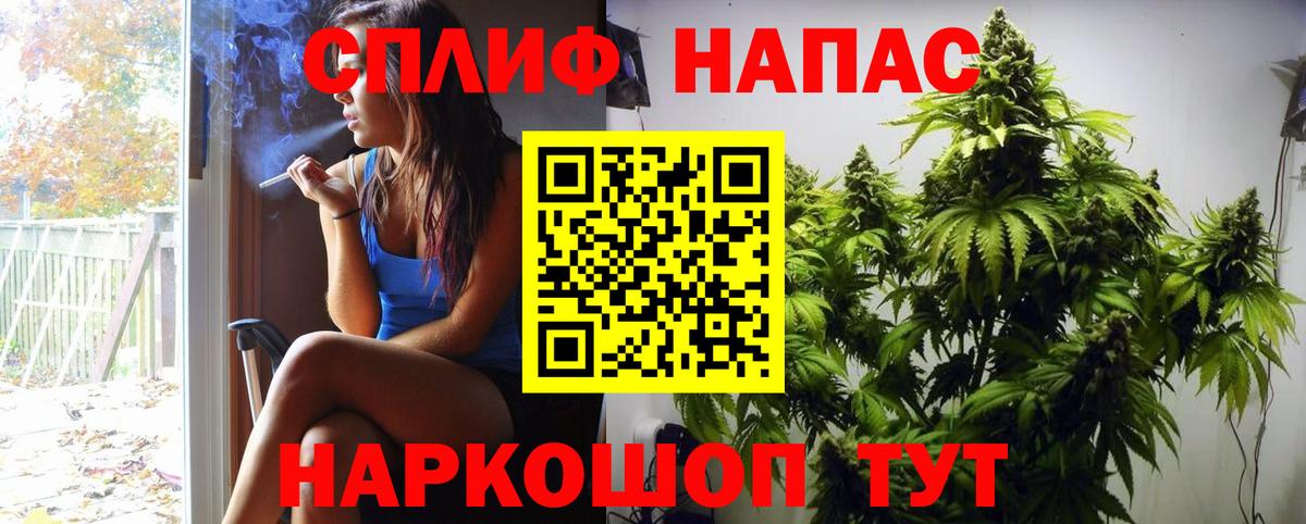 Каннабис LSD WEED  Марихуана Bruce Banner  Корсаков  Шишки марихуана индика  Вход с VPN 